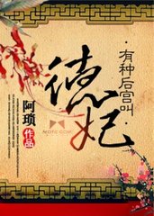 家庭教师波多野结衣在线