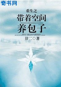 相公个个太腹黑完整版