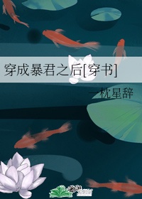 清朝小楷字帖