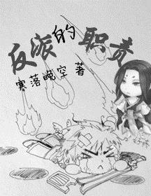 妄想老师漫画在哪里看