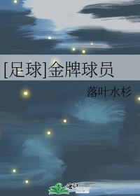 米芾行书字帖 高清