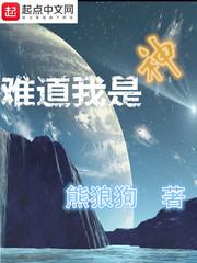 恋爱大师2024电影版免费观看