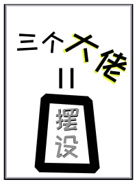 星野遥 21033在线观看