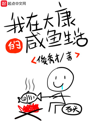 李少温字帖