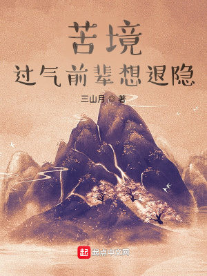 枝 篆书