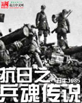 乱码新区仙踪林