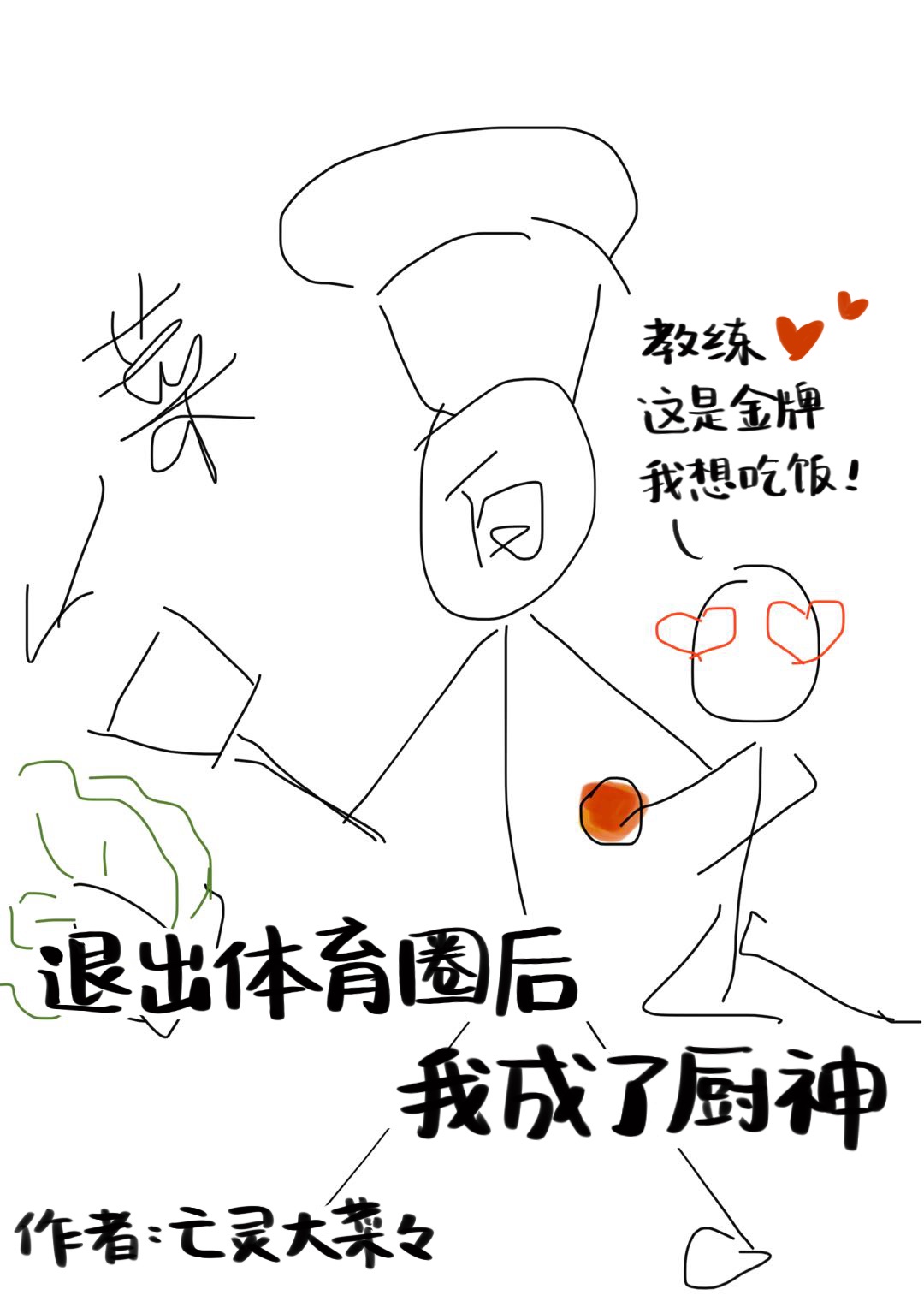 韩漫画无遮羞免费漫画