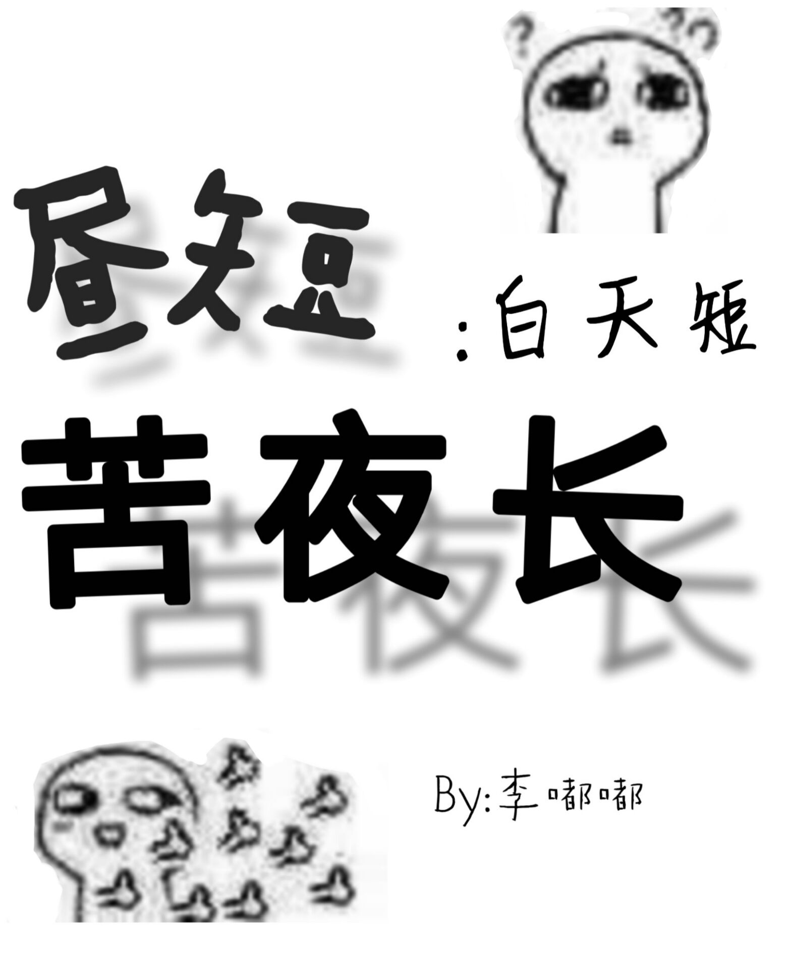 漫蛙漫画页面免费入口在哪