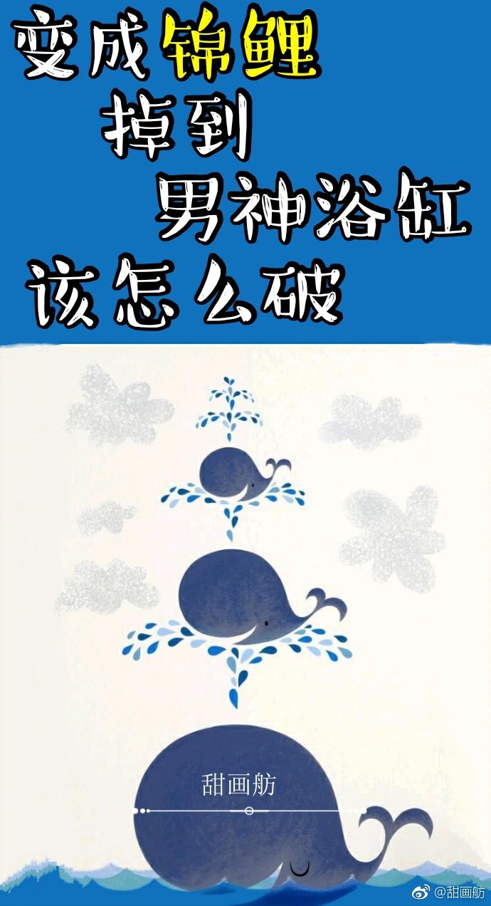 行书 格字