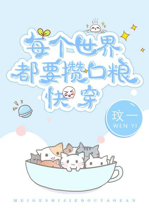 斗罗玉转漫画1—40免费漫画