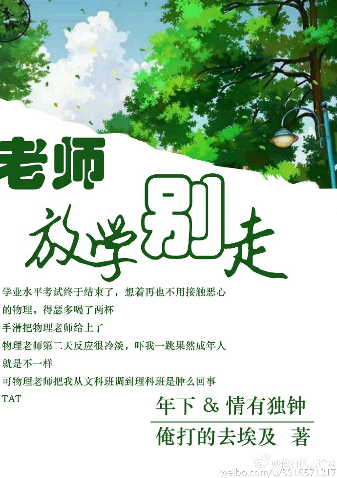 趁热吃 苍白贫血 小说