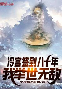 师兄请按剧本来完整版