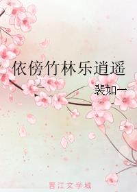 红杏全球第一华人会所