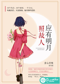 美女扒开粉嫩尿口漫画