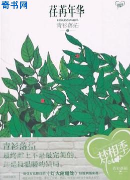 爆肝工程师樱花动漫