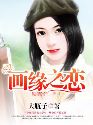 电影魔女2