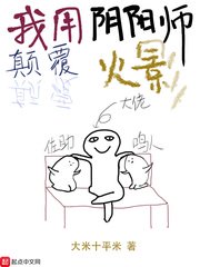 陛下别插了饶了臣妾