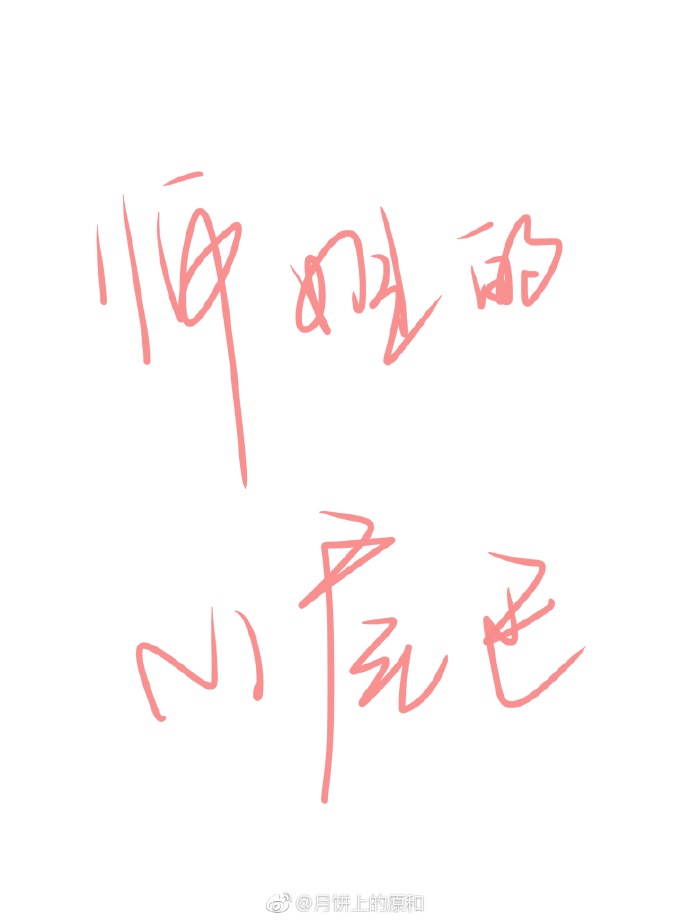 关于重阳节的字和古诗