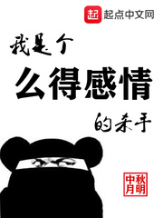 民之蚩蚩原文