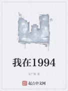 书法字格式