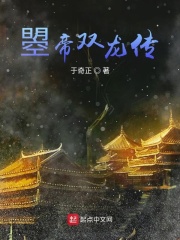 夜夜流水无情