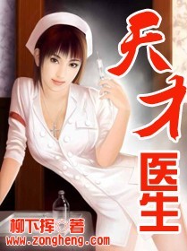 桥本有菜209为什么哭