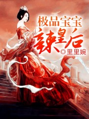 无颜之月在线看heimao