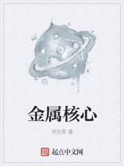 师傅太了好深好痛