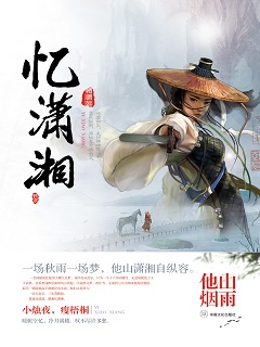 战恋雪全文免费25