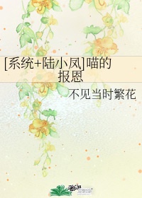 王闿运书法