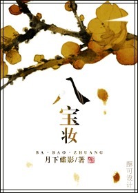 米芾字帖都有什么