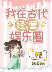 老师真棒漫画全本完整版