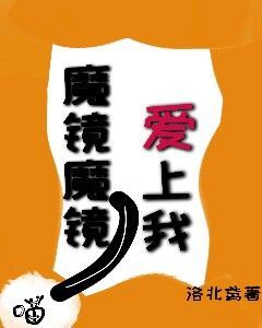 高字钢笔行书