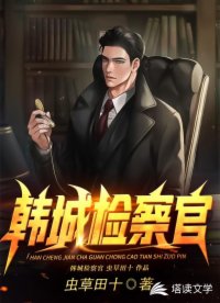 与顾章书的原文及翻译