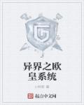 乌的创意字体