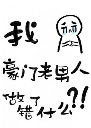 神宠进化漫画免费下拉式六漫画