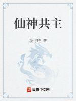 隶书惜字怎么写