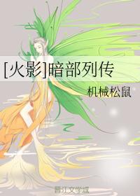 师父又在撩我漫画