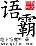 顺民文言文原文及翻译