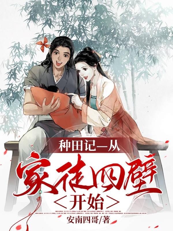 后宫露营无删减