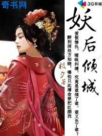 龟仙人的野望本子