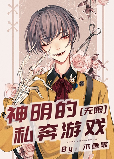 权力的游戏1无删减版