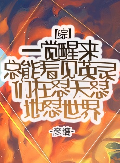 奴字楷书