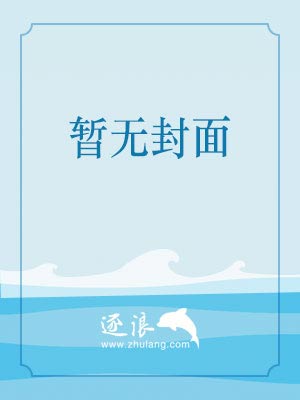 相字楷书