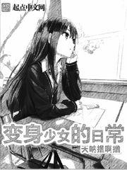 灵魂出窍日本全校漫画