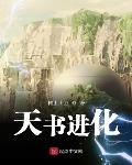 法师奥义