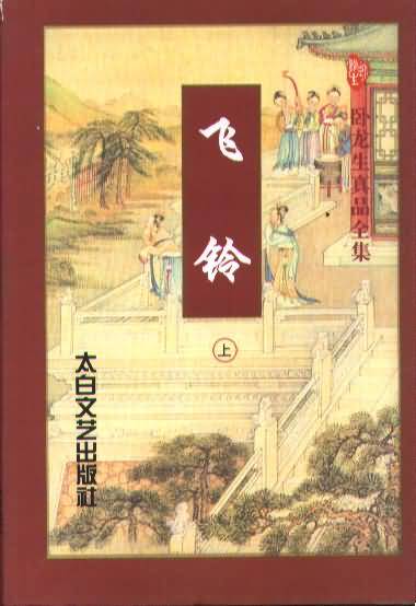 年字毛笔字楷体怎么写