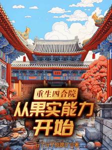 爆笑三国游戏