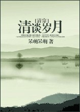 京师的文言文翻译