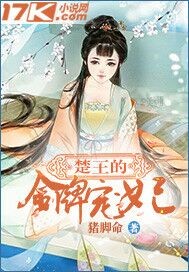 女人馒头p照片大全图片